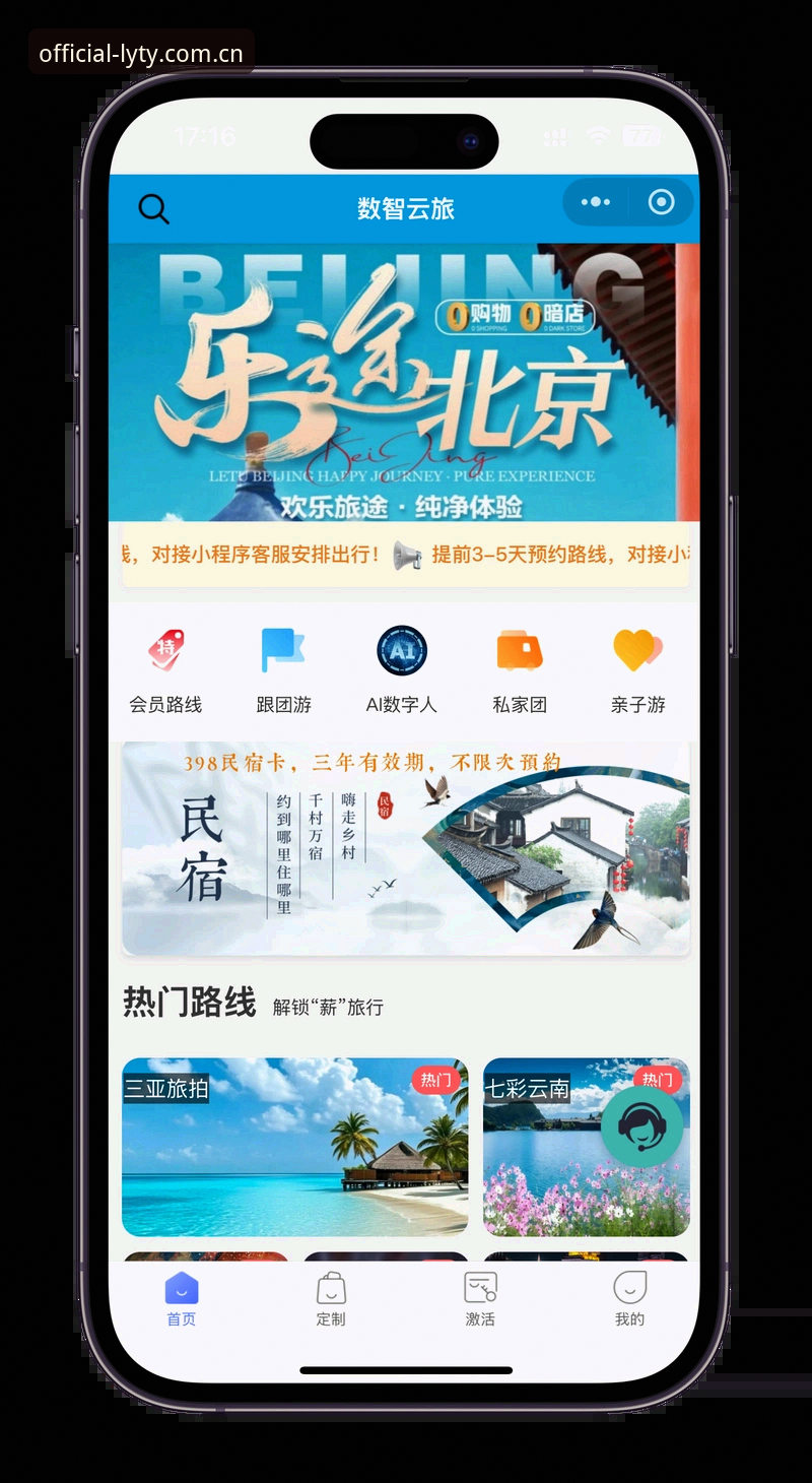 乐游体育APP下载 乐游体育APP下载全指南:从注册到实战一步到位