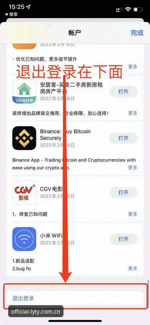 如何快速完成乐游体育APP下载？官方正版入口与注册教程全解析