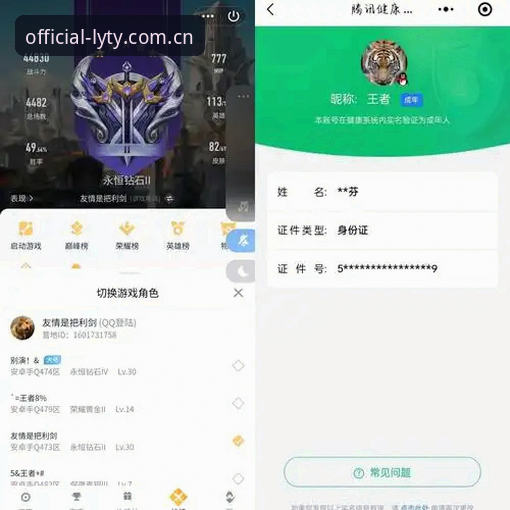 乐游体育官网入口 资深玩家亲测:乐游体育平台使用心得与官方入口获取指南