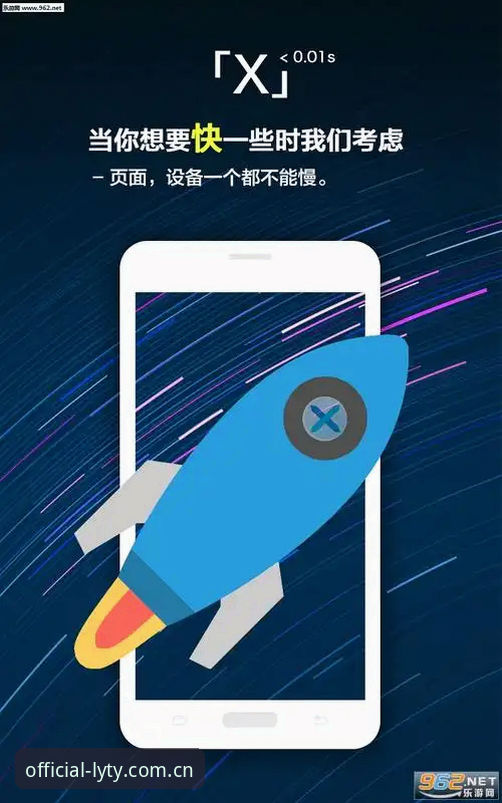 乐游体育官方入口 乐游体育平台最新动态:v3.2.1版本升级与支付功能全面解析